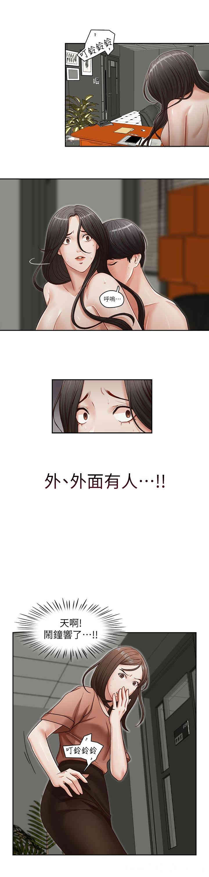 第23张