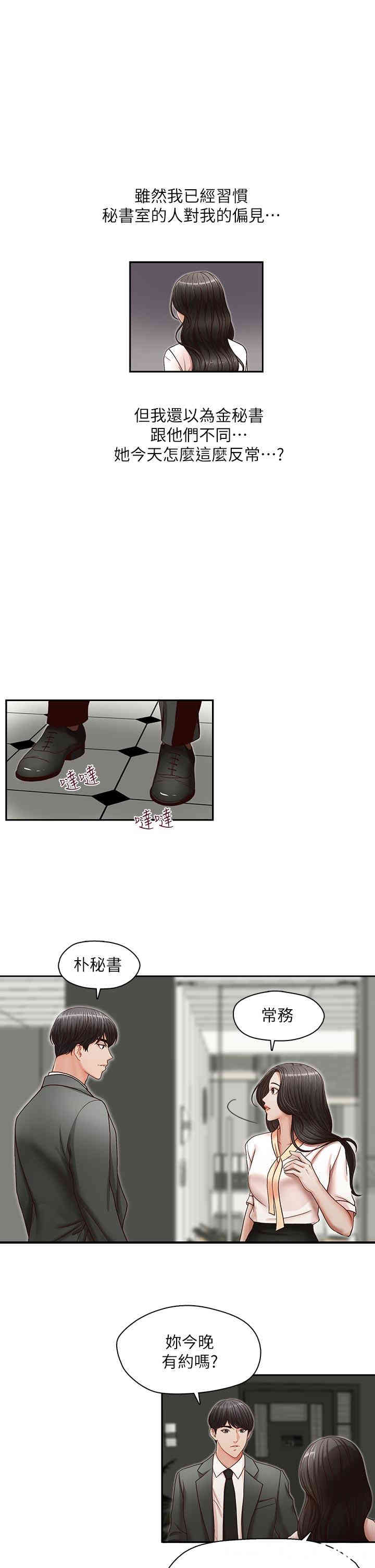 第22张