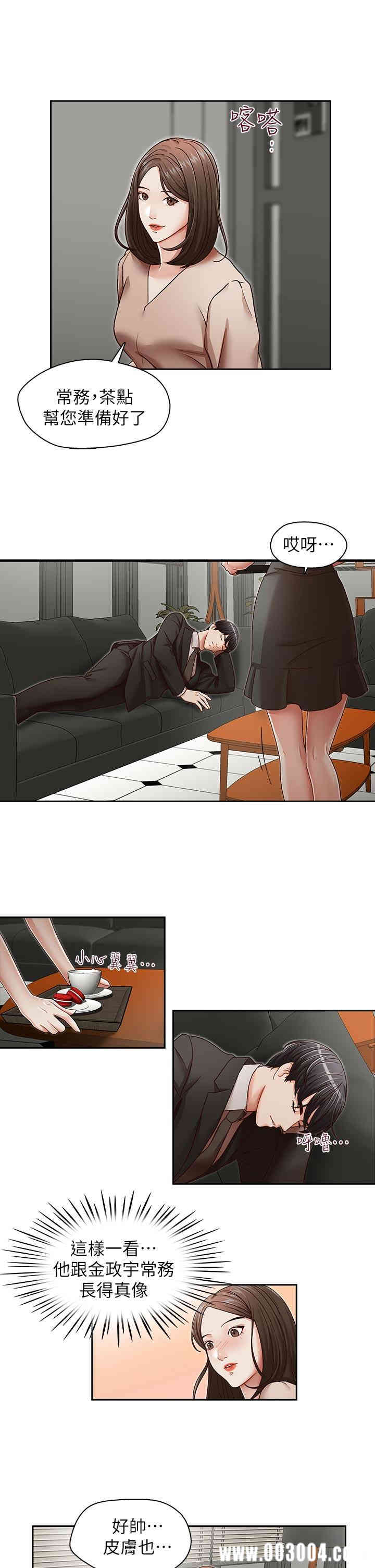 第20张