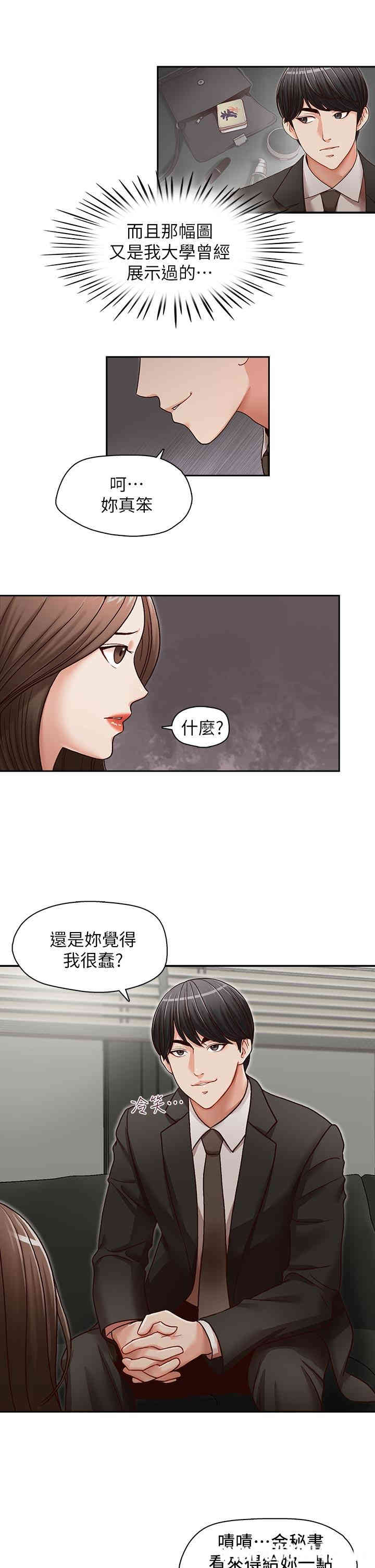 第24张