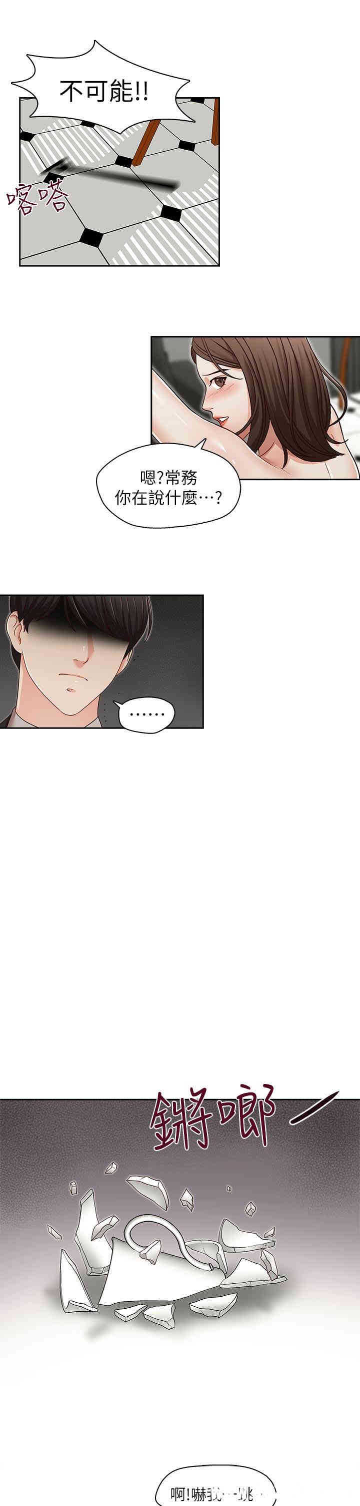 第20张
