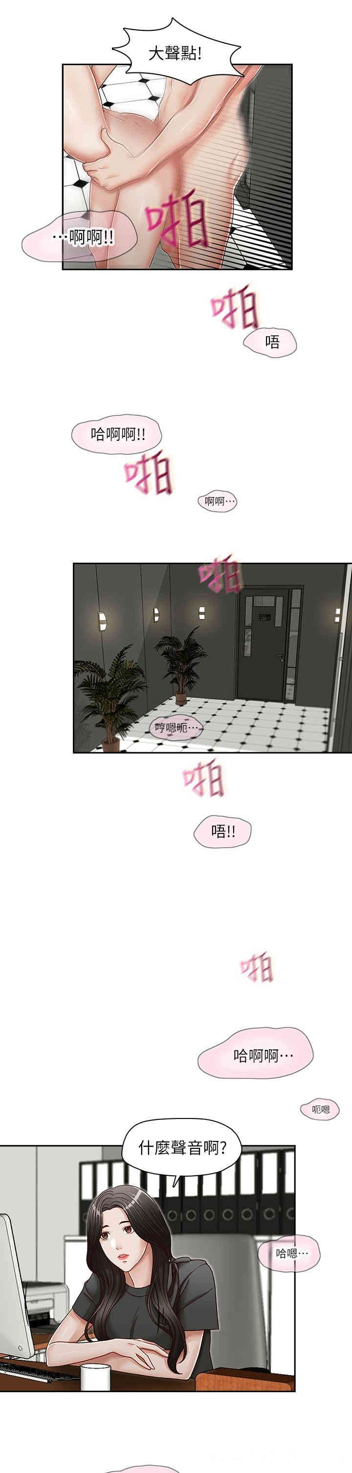 第24张