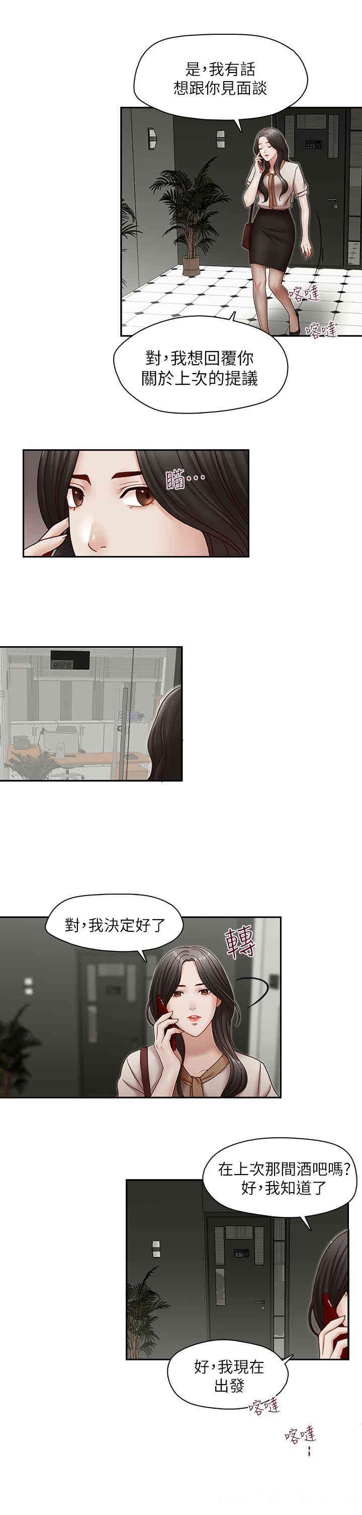 第20张