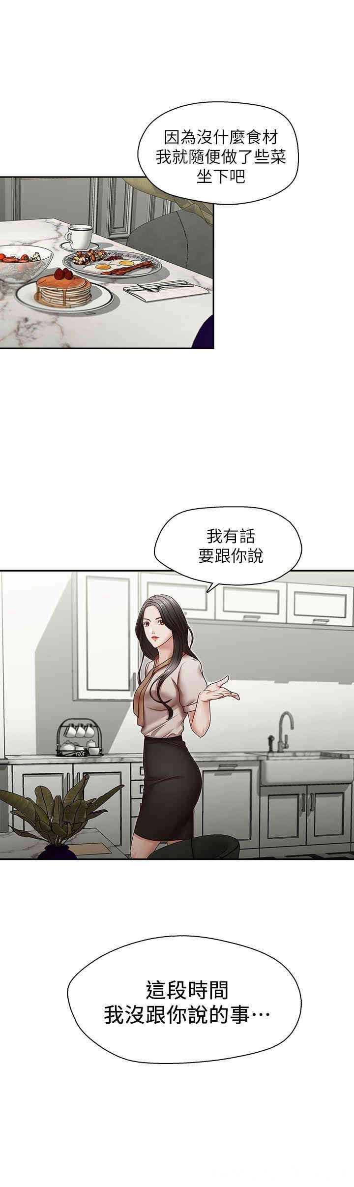 第25张