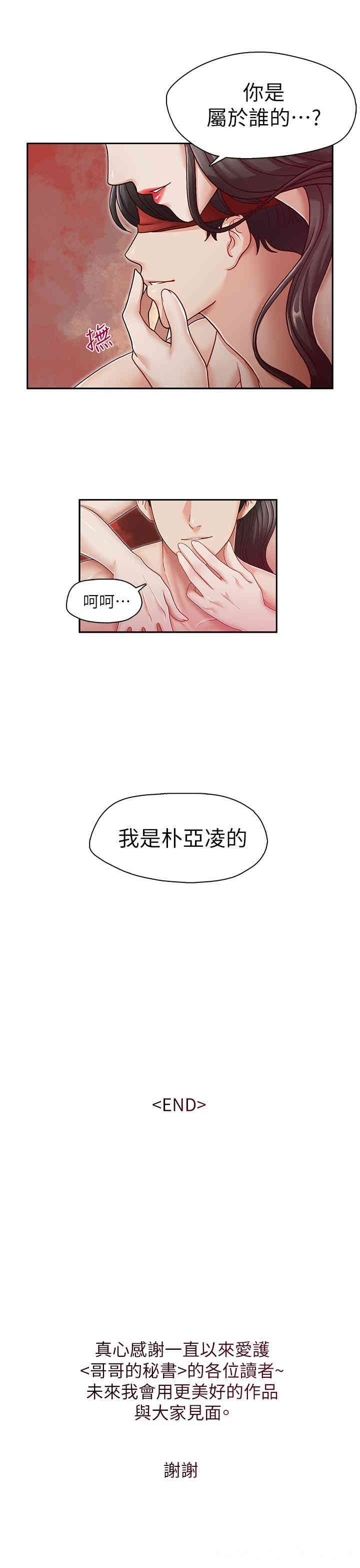 第28张