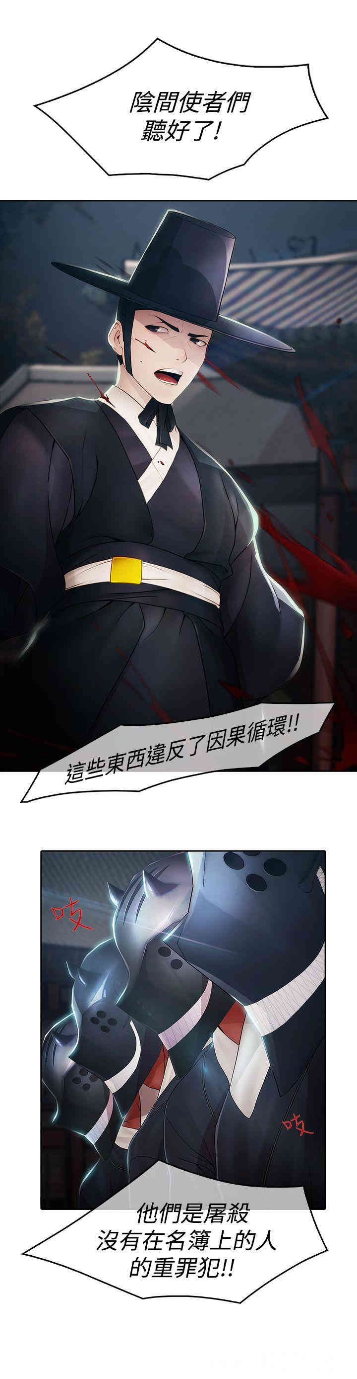 第21张