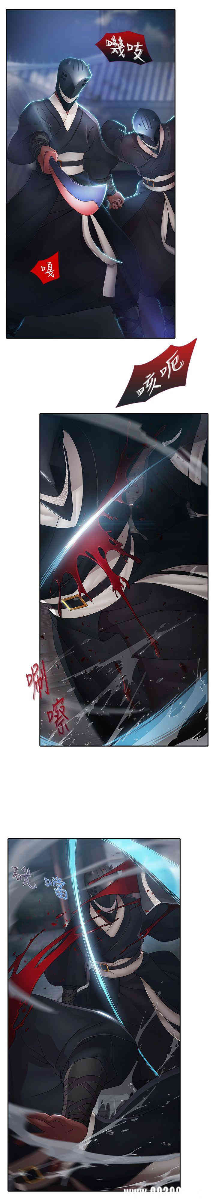 第26张
