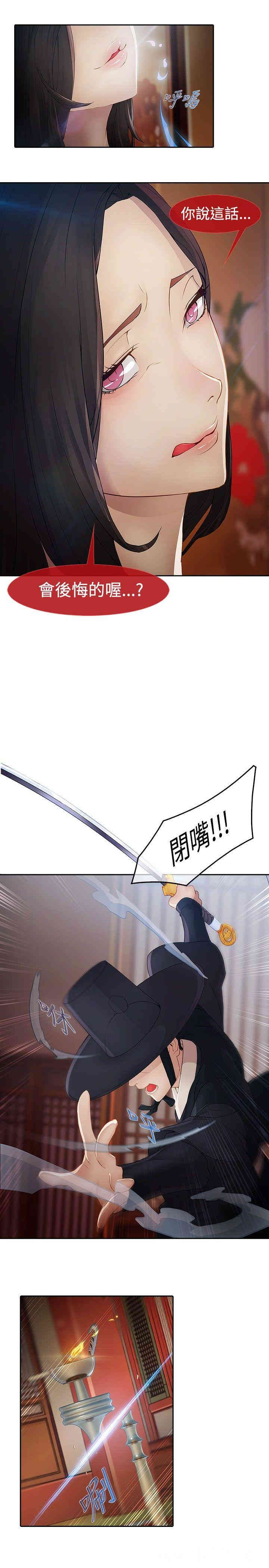 第32张