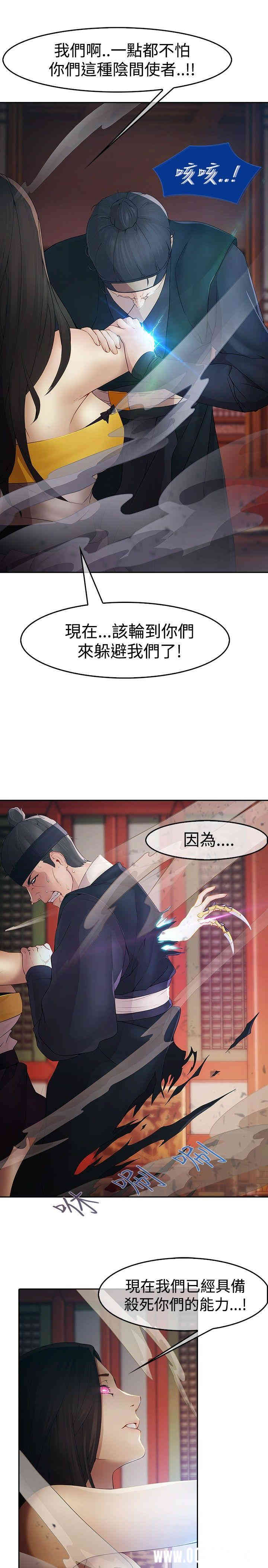第36张