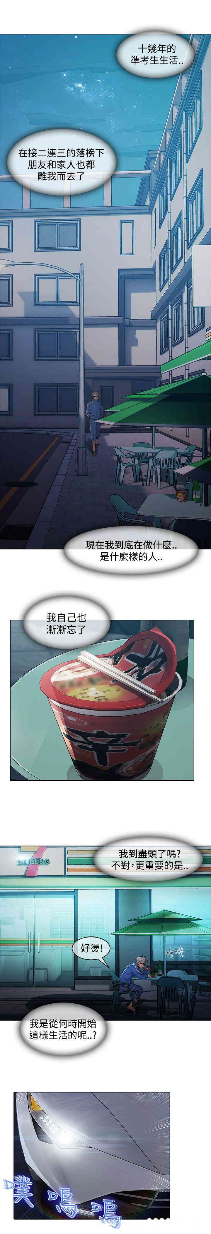 第16张