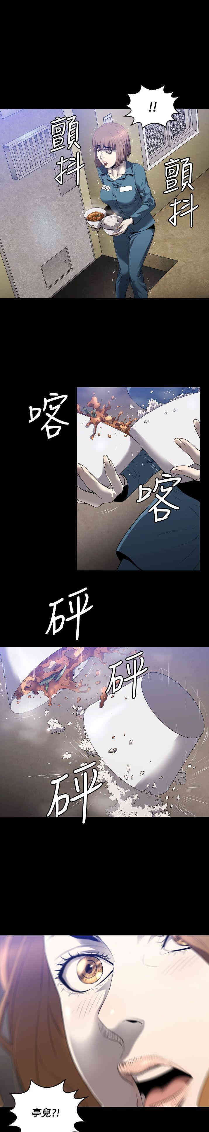 第28张