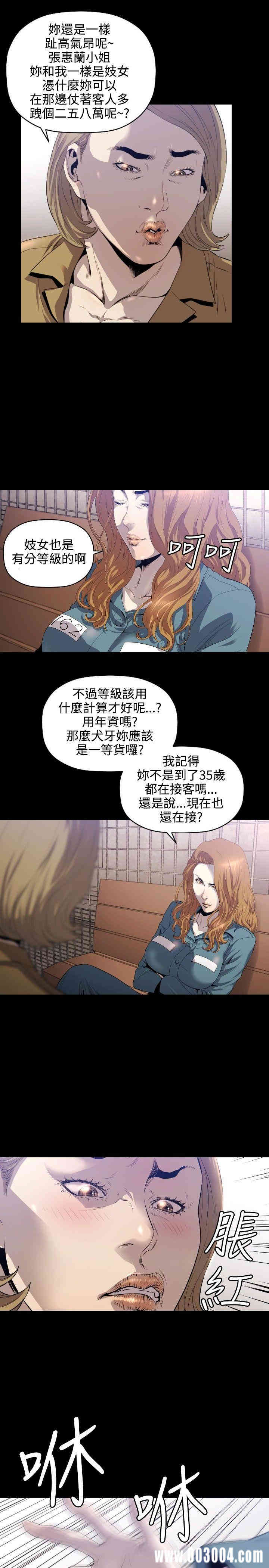 第20张