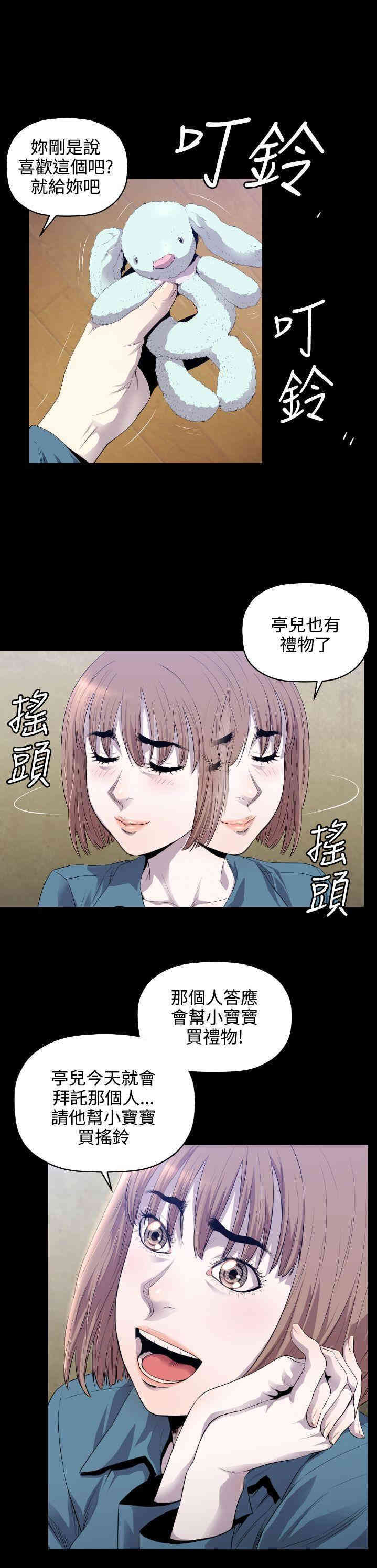 第26张