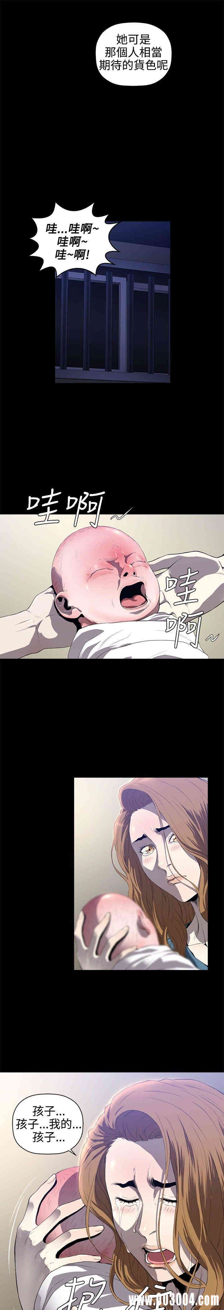第21张
