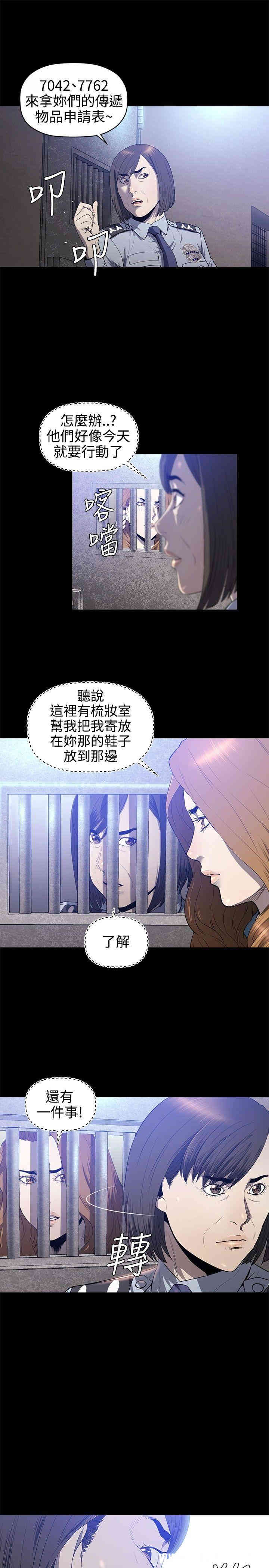 第20张