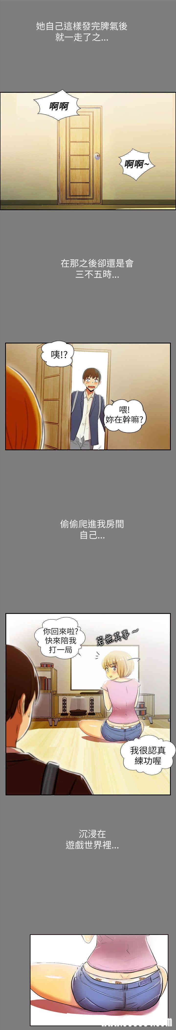 第20张
