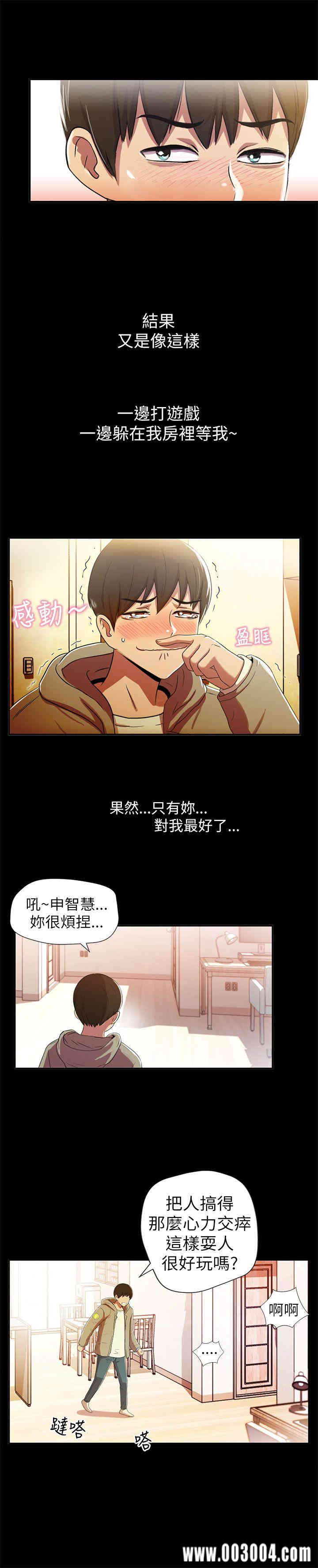 第26张