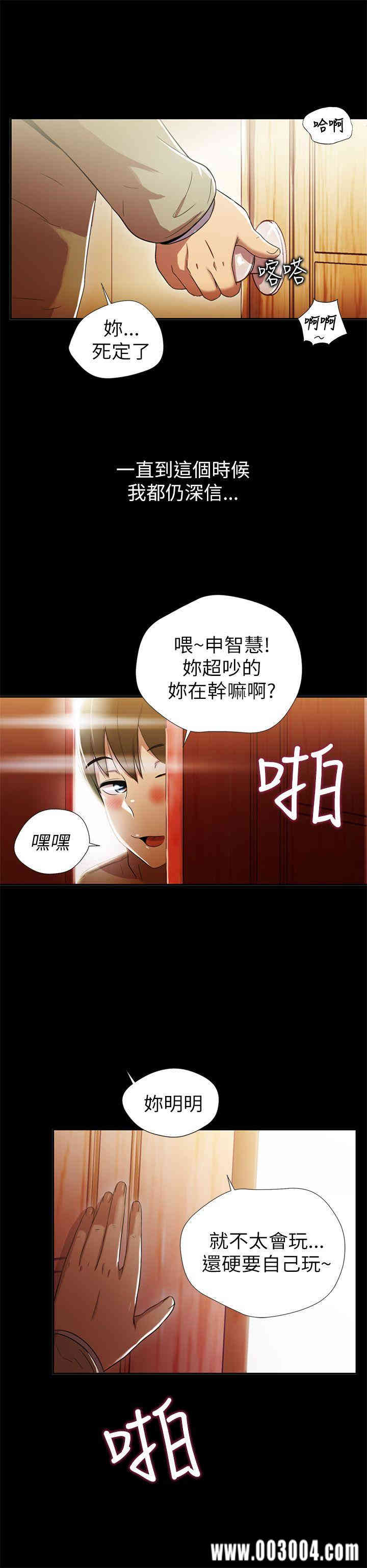 第28张
