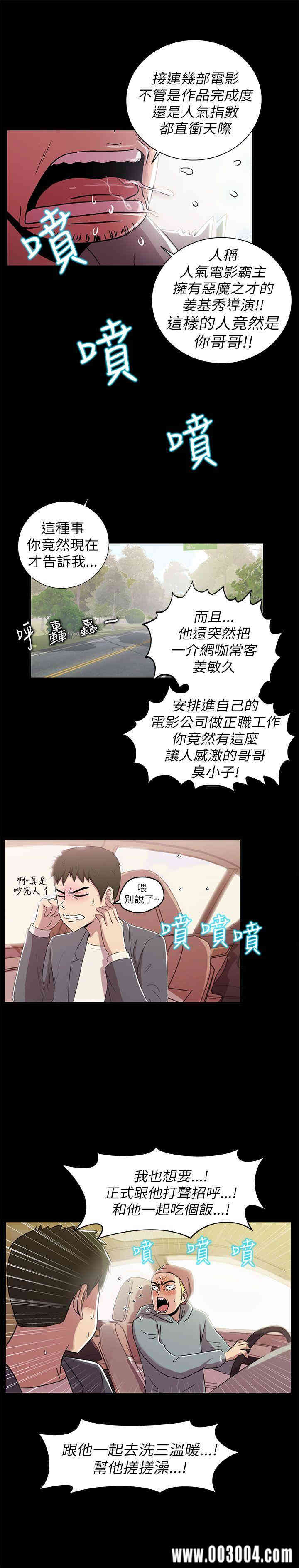 第31张