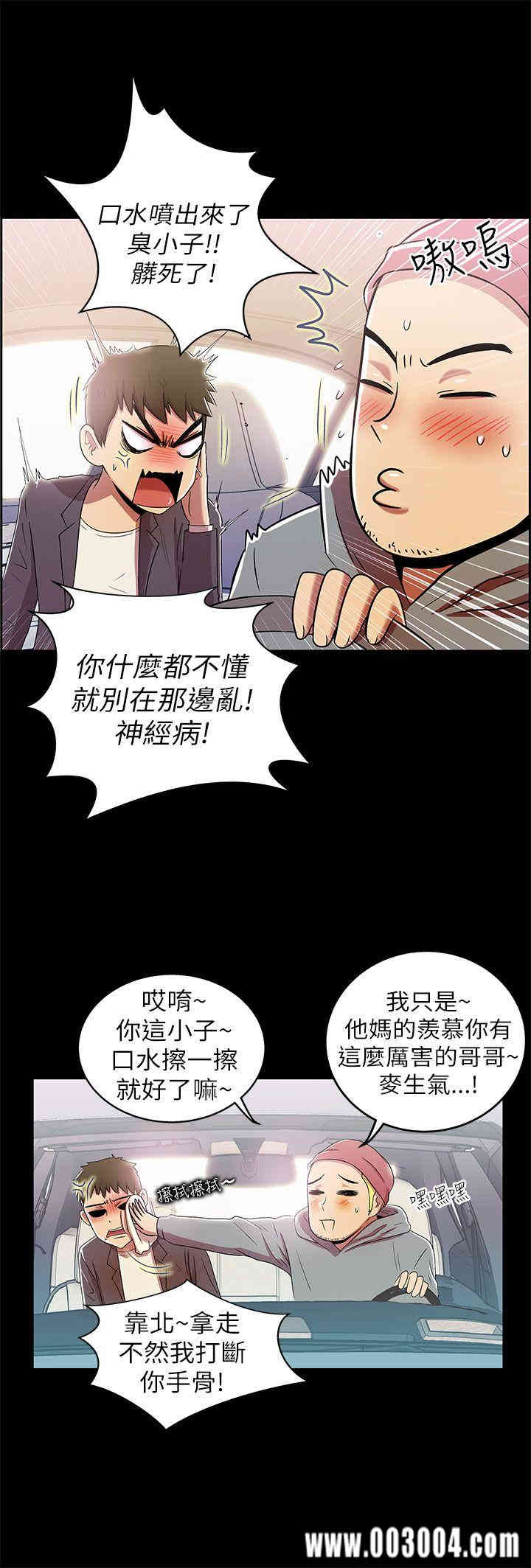 第33张