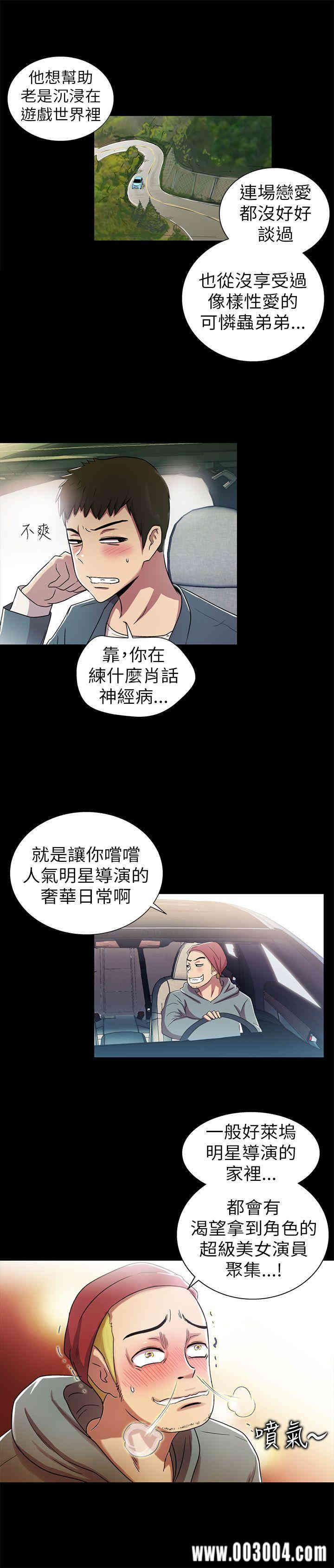 第36张
