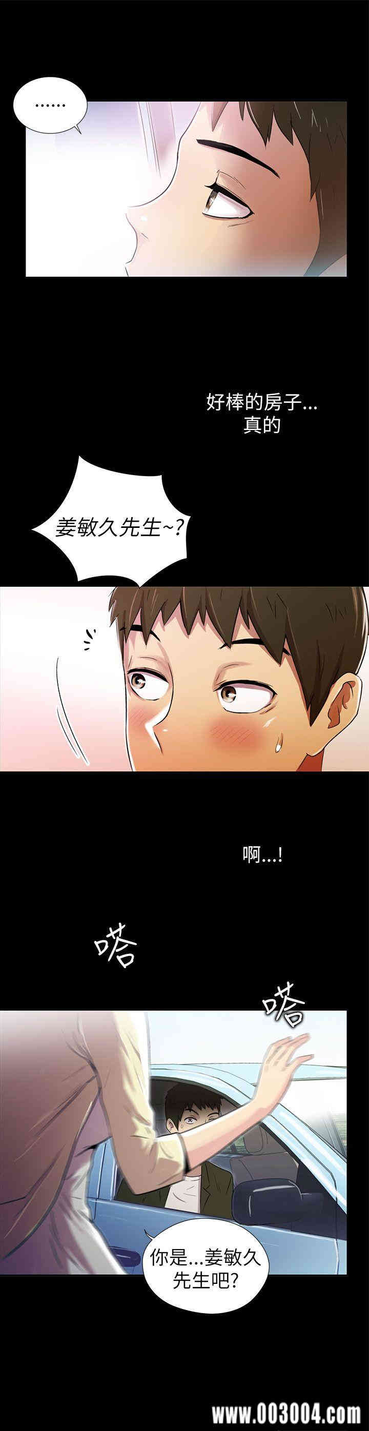 第44张