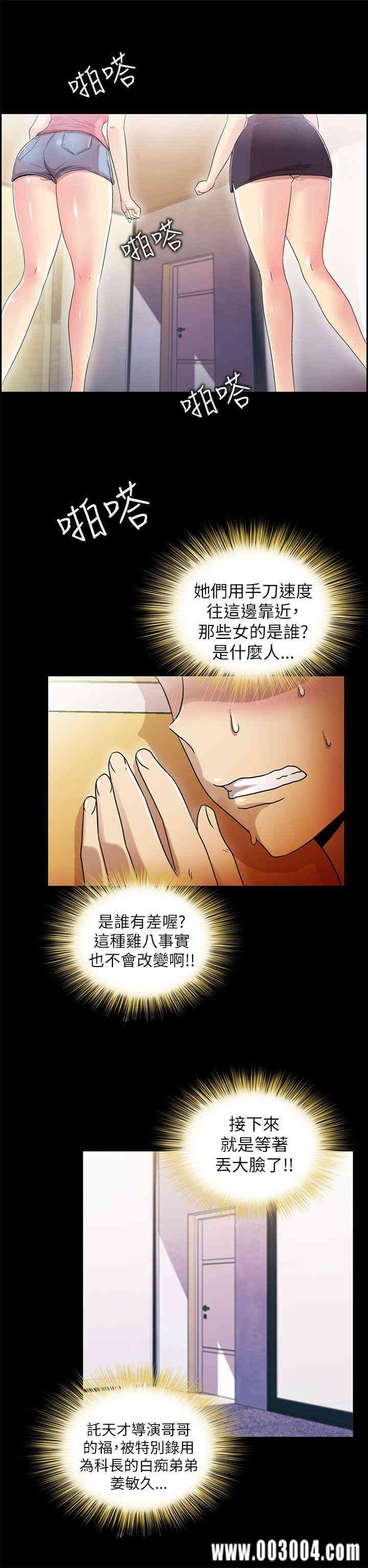 第20张