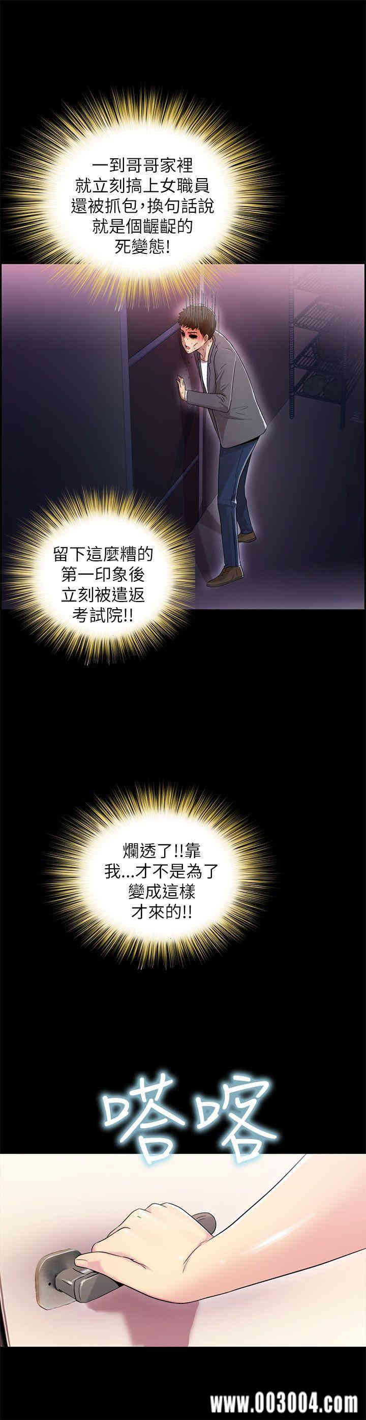 第21张