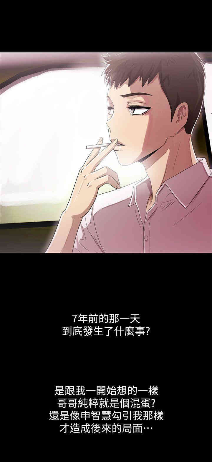 第36张