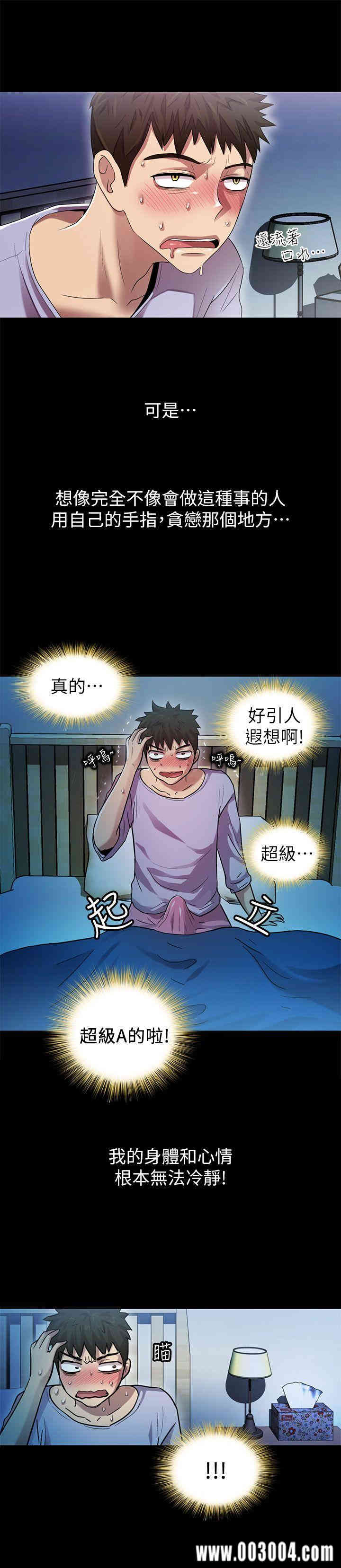 第28张