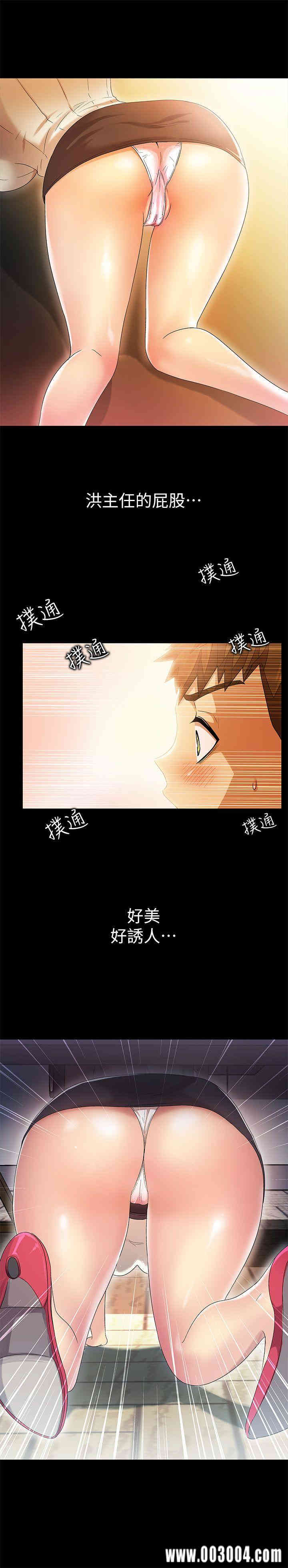 第19张