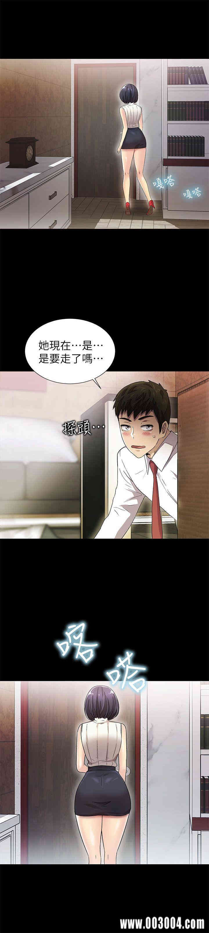 第33张