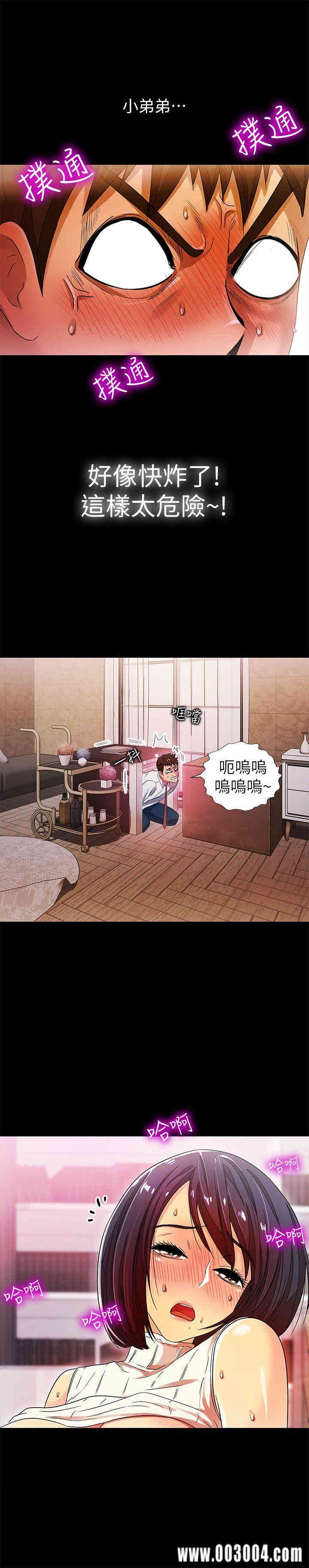 第20张