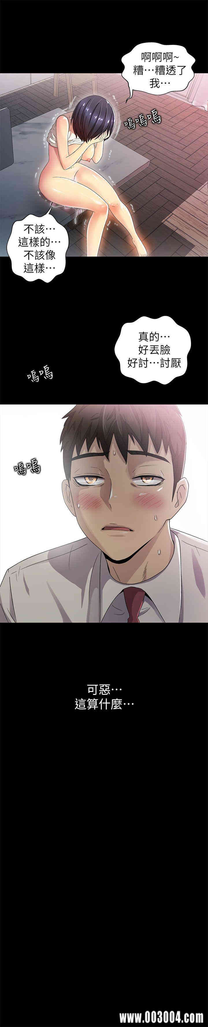 第25张