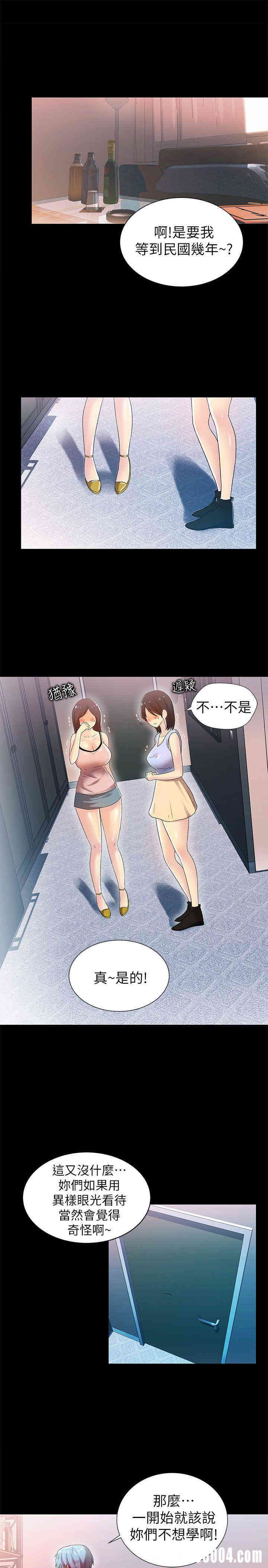 第27张