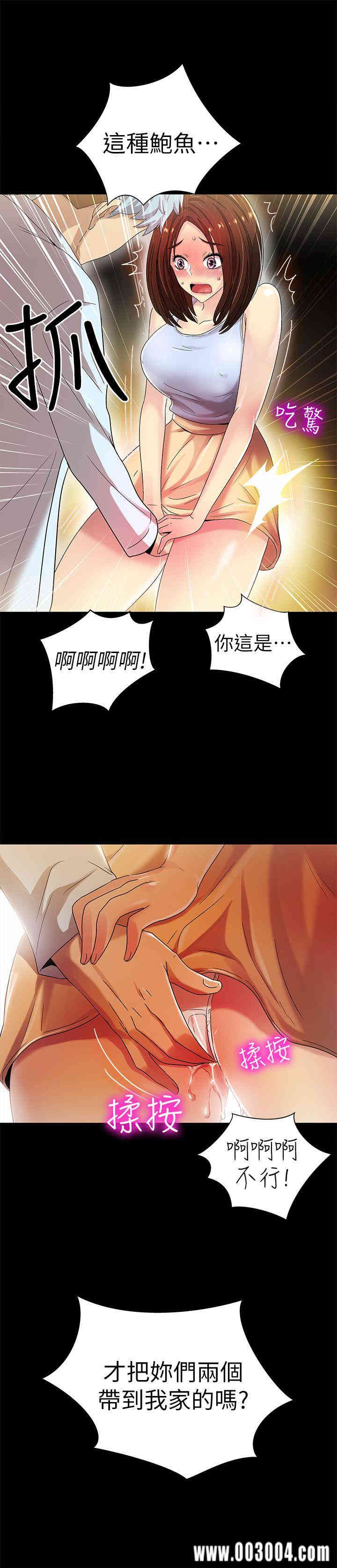 第37张
