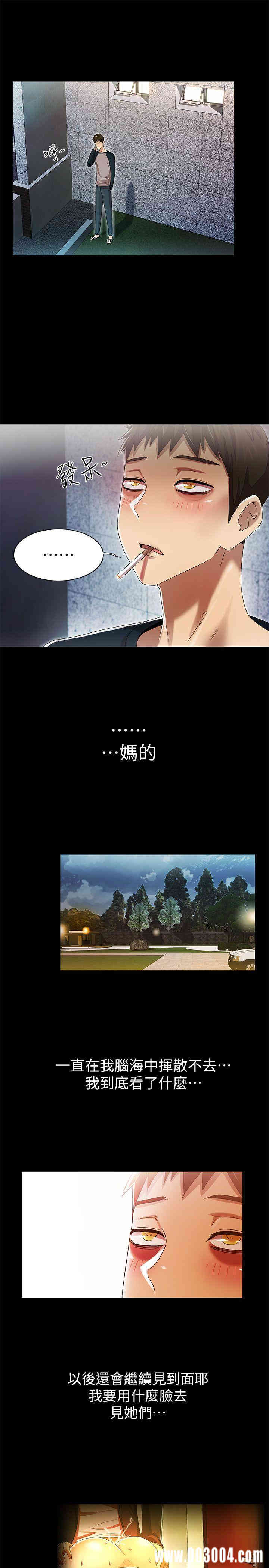 第23张