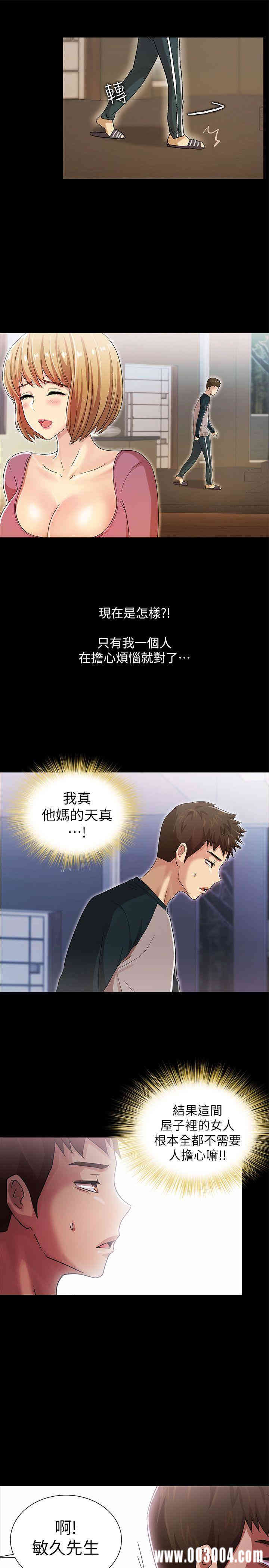 第31张