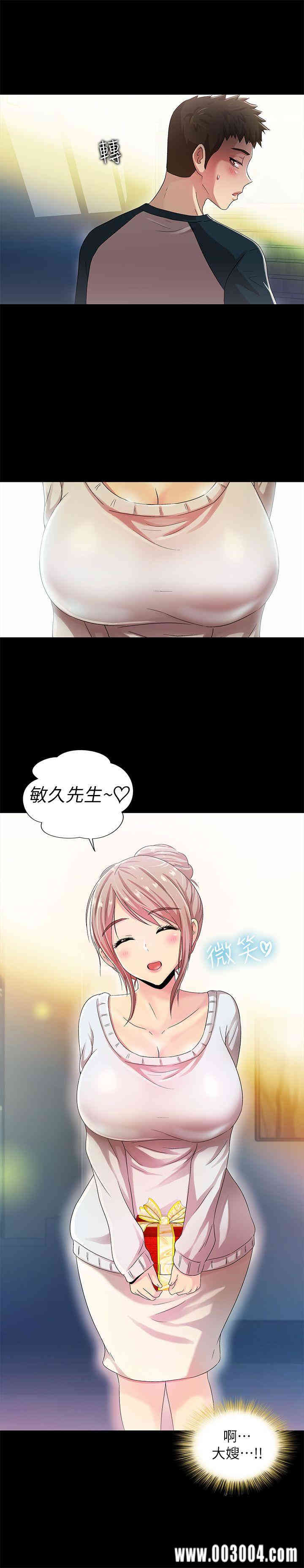 第33张
