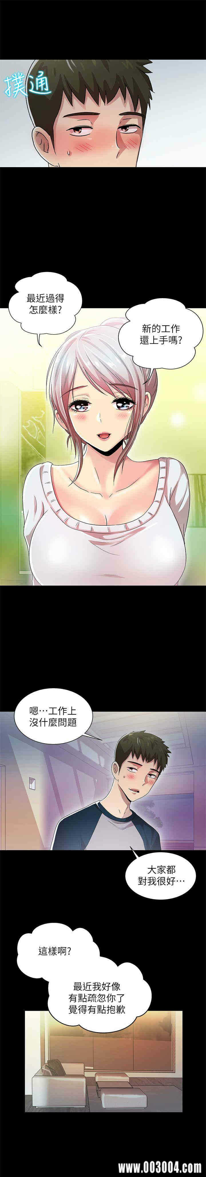 第34张