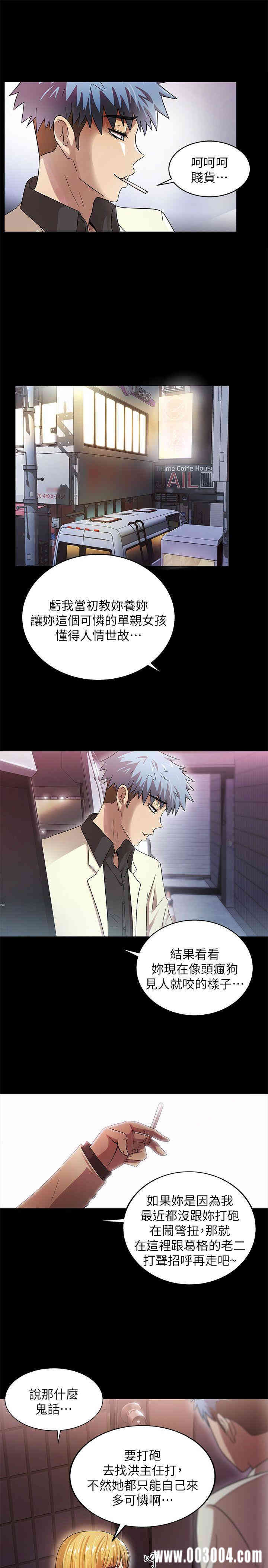 第17张