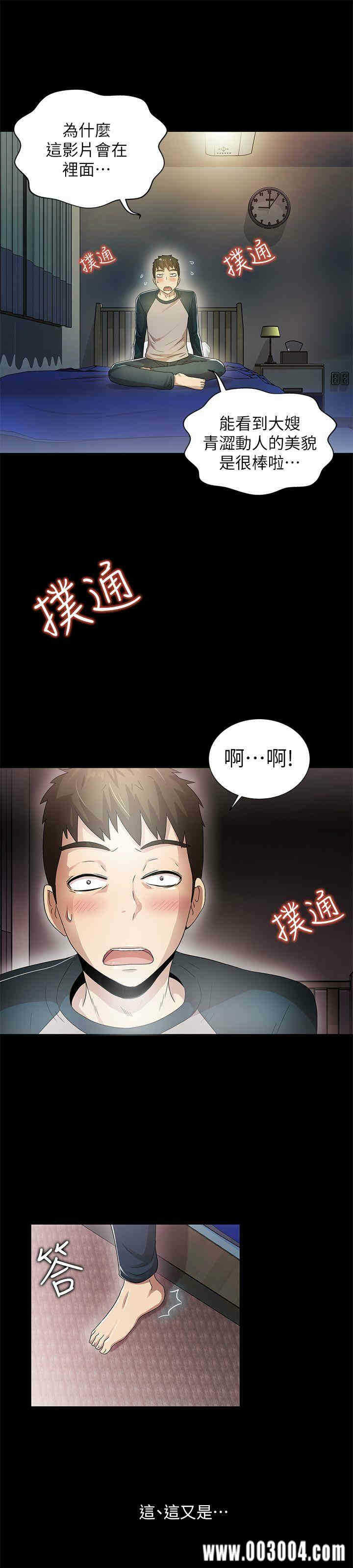 第29张