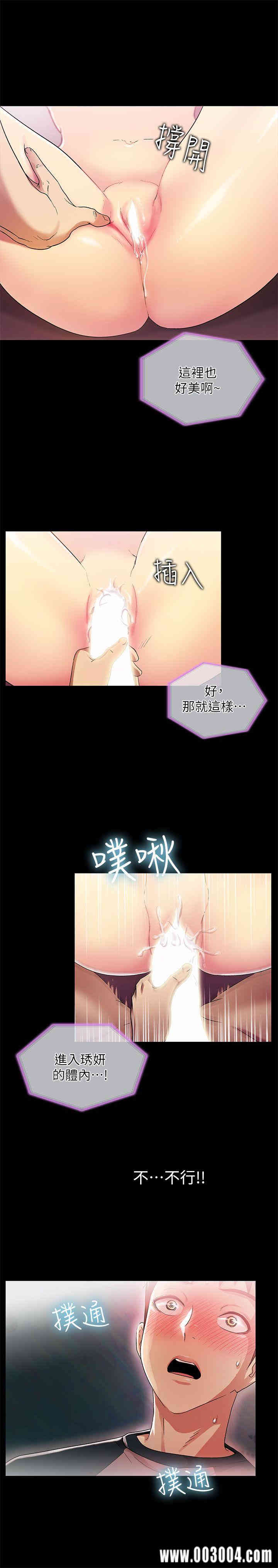 第28张