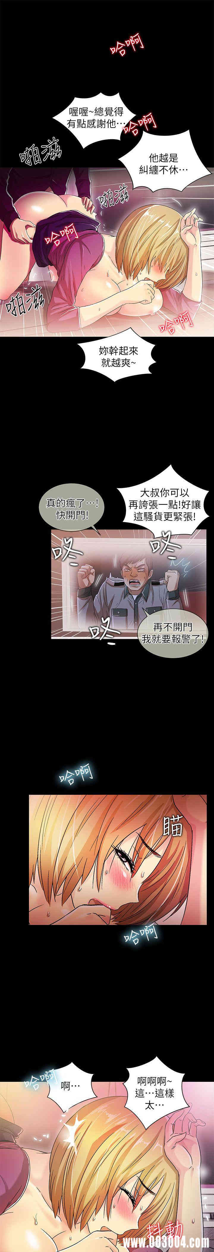 第21张