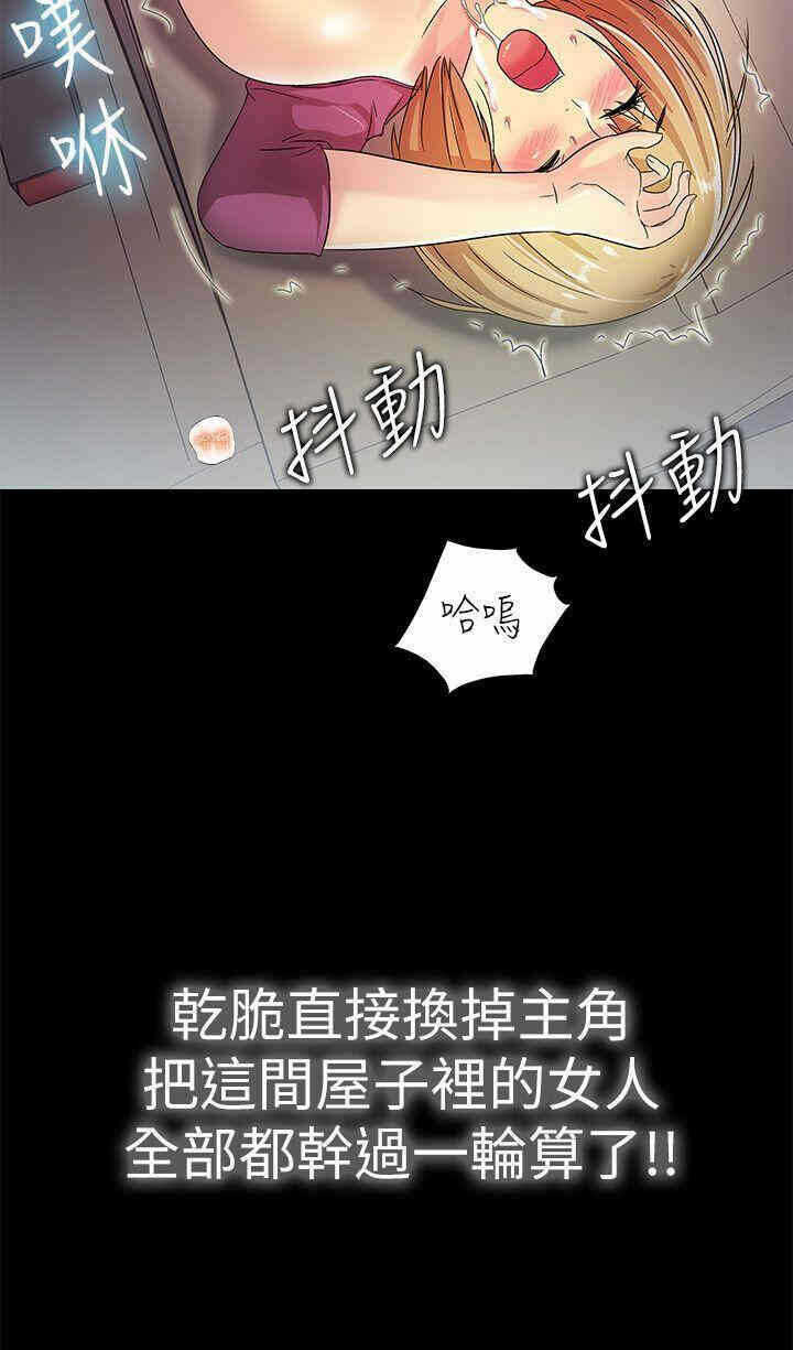 第33张