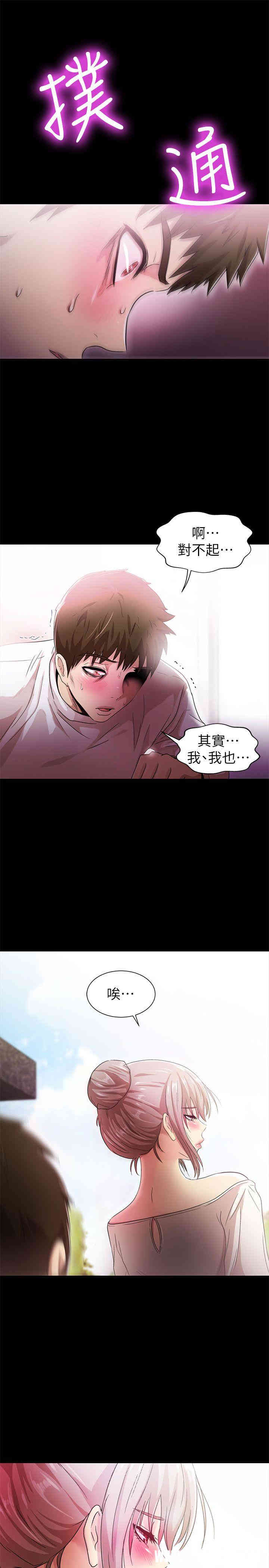 第24张