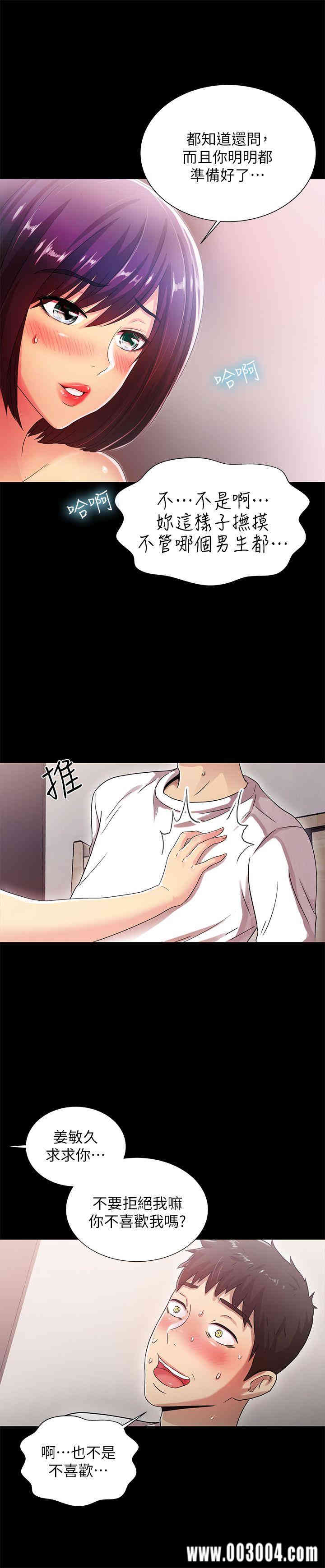 第19张
