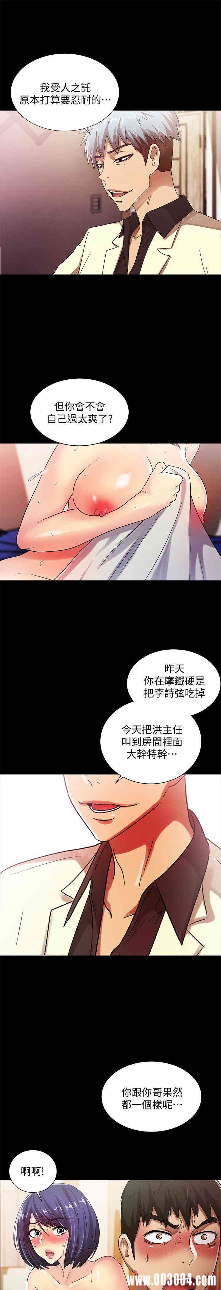 第25张