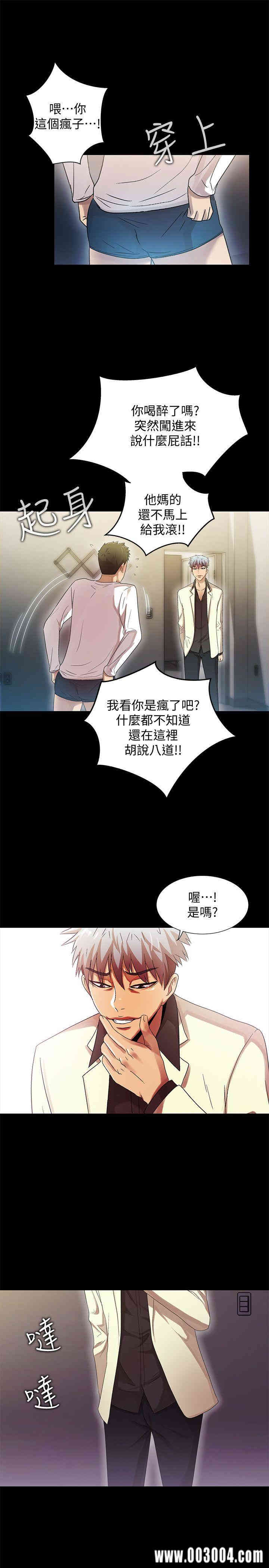 第28张