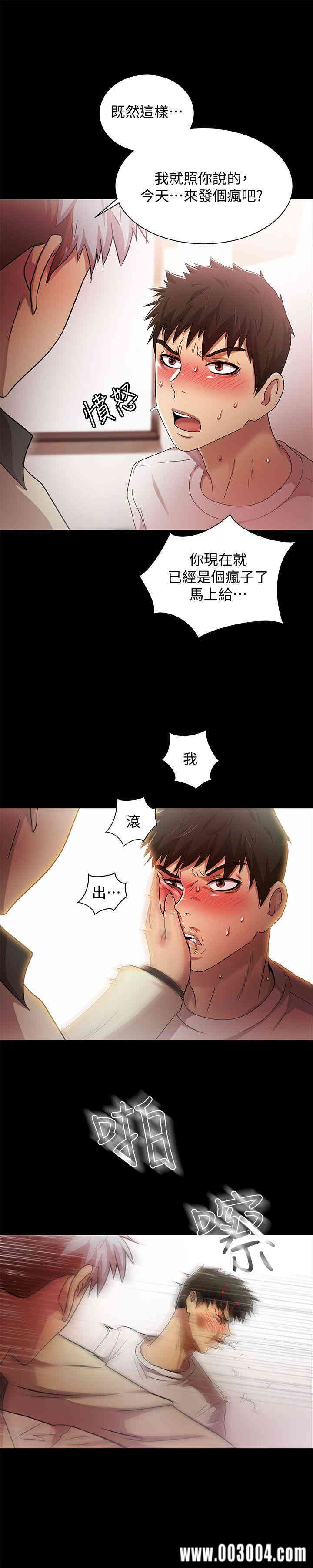 第29张